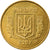 Moneta, Ukraina, 25 Kopiyok, 2007, Kyiv, EF(40-45), Aluminium-Brąz, KM:2.1b