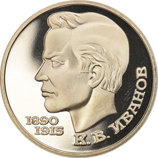 Monnaie, Russie, Rouble, 1991, Saint-Petersburg, SPL, Copper-nickel, KM:282