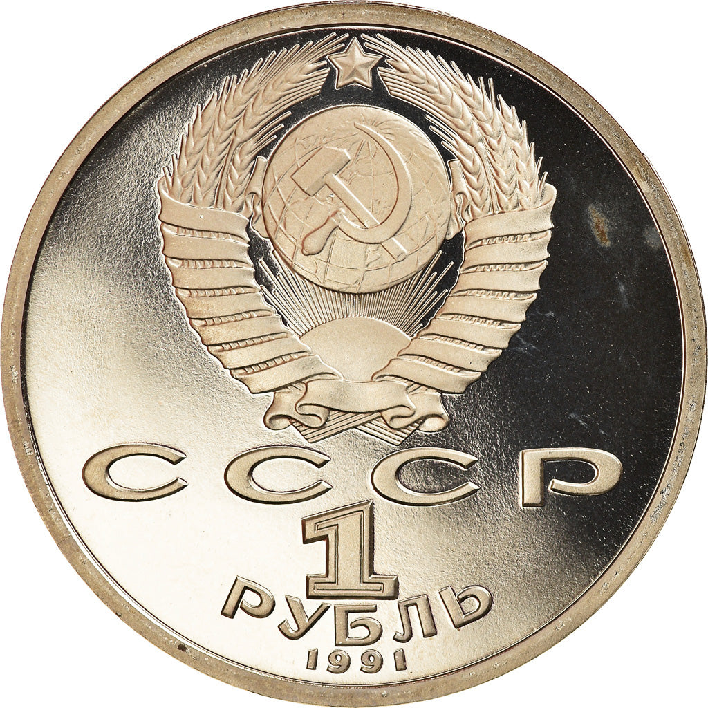 Monnaie, Russie, Rouble, 1991, Saint-Petersburg, SPL, Copper-nickel, KM:282
