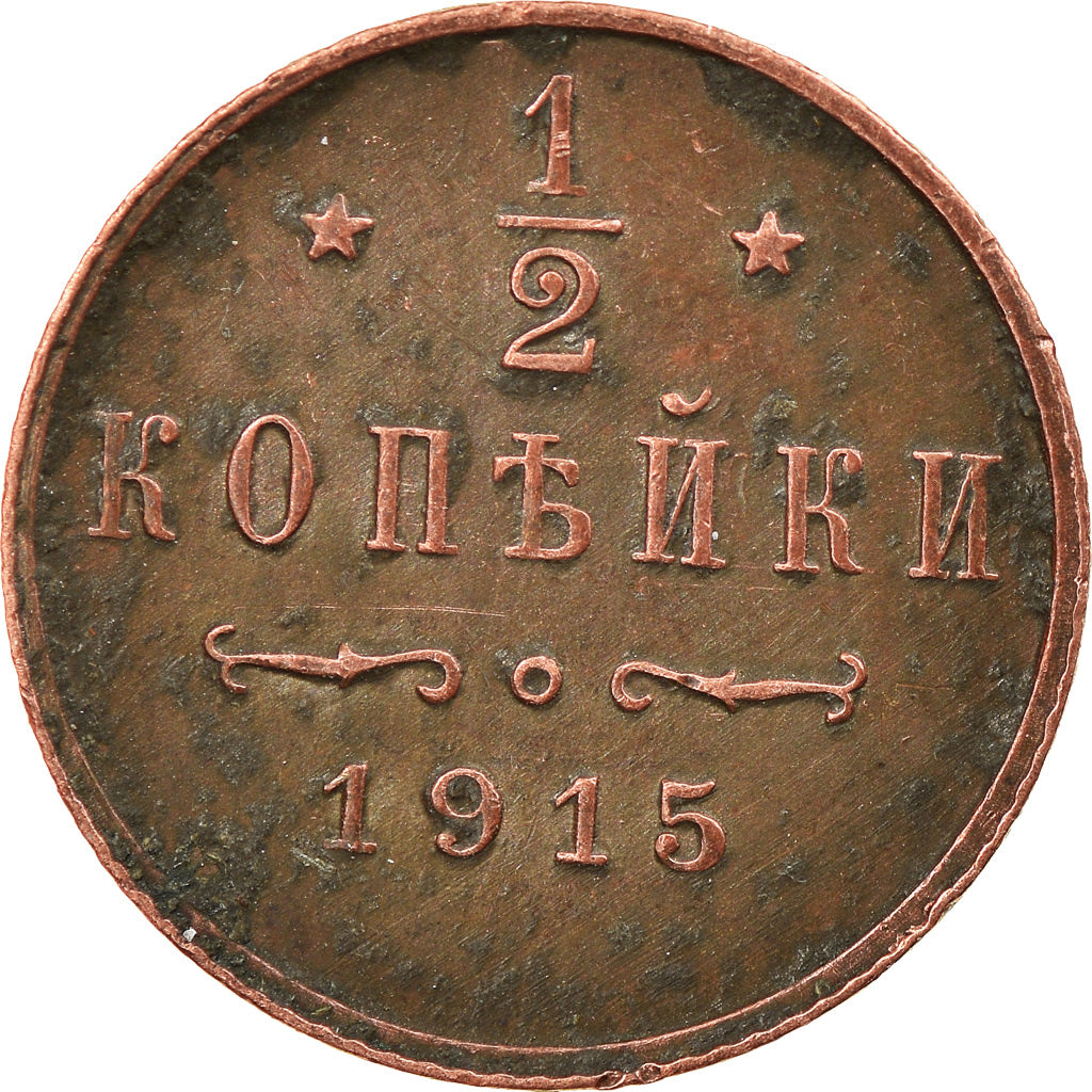 Moneta, Russia, Nicholas II, 1/2 Kopek, 1915, BB, Rame, KM:48.2