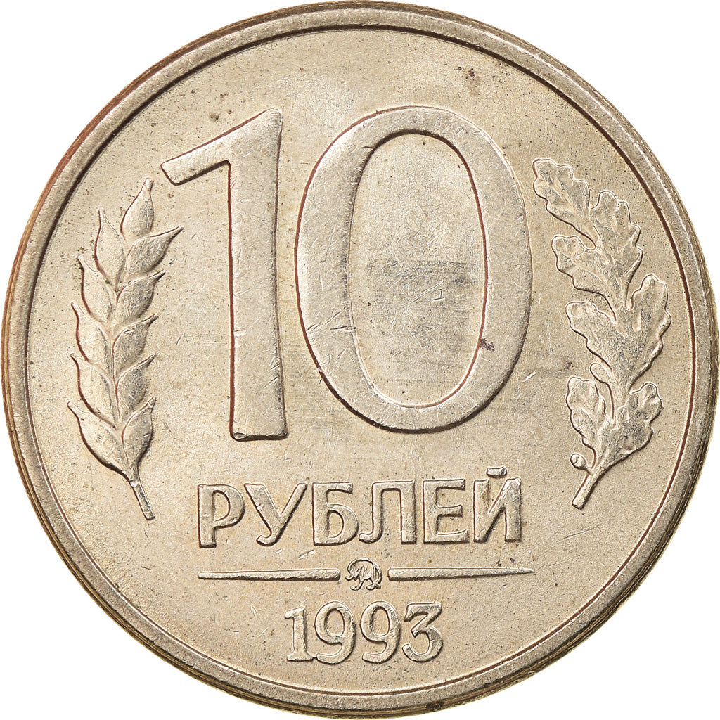 Moneta, Russia, 10 Roubles, 1993, SPL-, Rame-nichel, KM:313