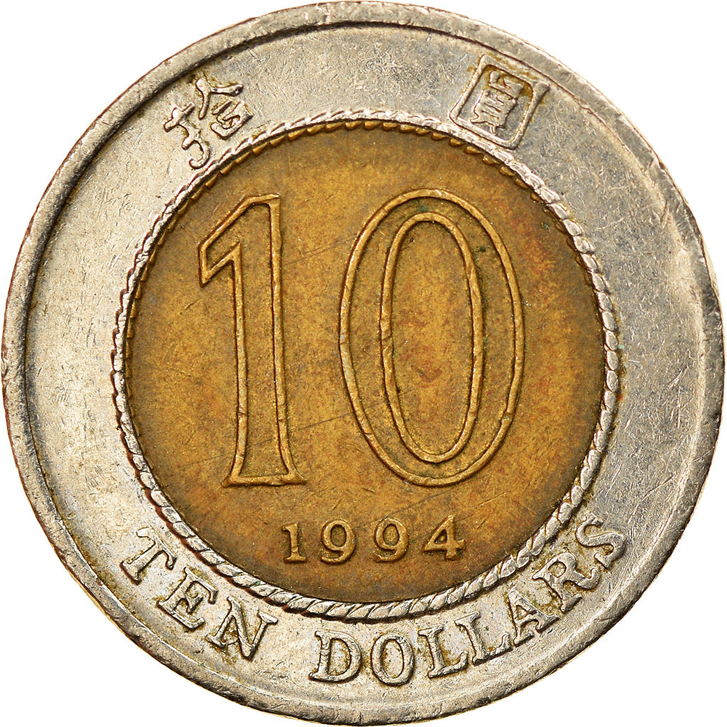 Monnaie, Hong Kong, Elizabeth II, 10 Dollars, 1994, TTB, Bi-Metallic, KM:70
