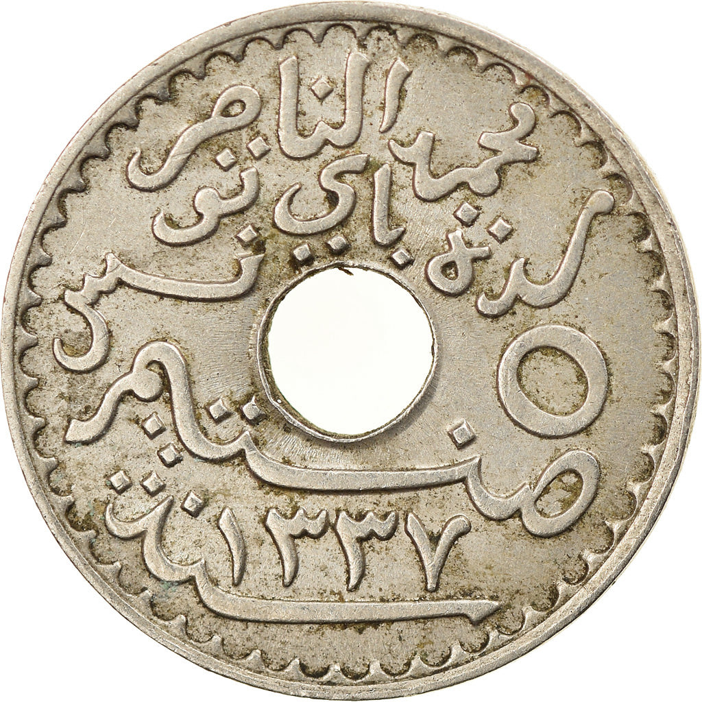 Moneta, Tunisia, Muhammad al-Nasir Bey, 5 Centimes, 1918, Paris, BB