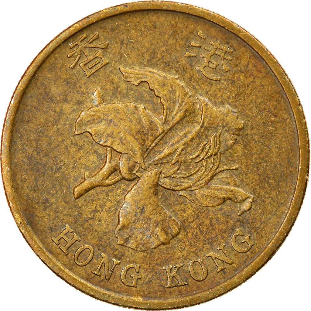 Münze, Hong Kong, Elizabeth II, 50 Cents, 1988, SS, Brass plated steel, KM:68