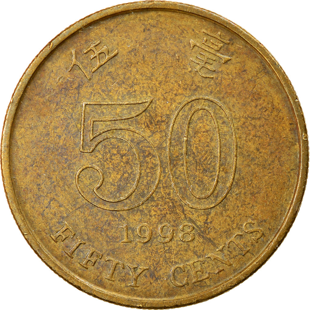 Münze, Hong Kong, Elizabeth II, 50 Cents, 1988, SS, Brass plated steel, KM:68