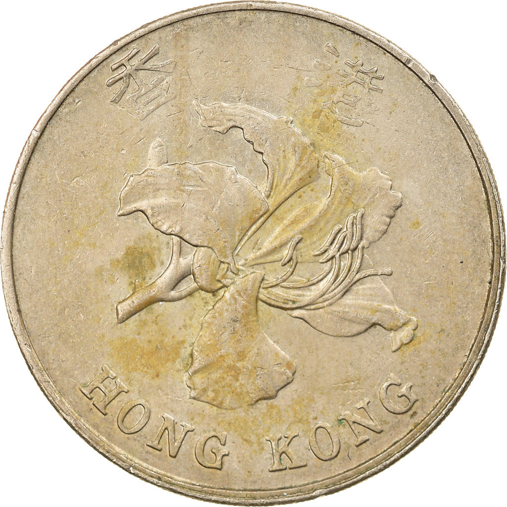 Munten, Hong Kong, Elizabeth II, 5 Dollars, 1998, ZF, Copper-nickel, KM:65