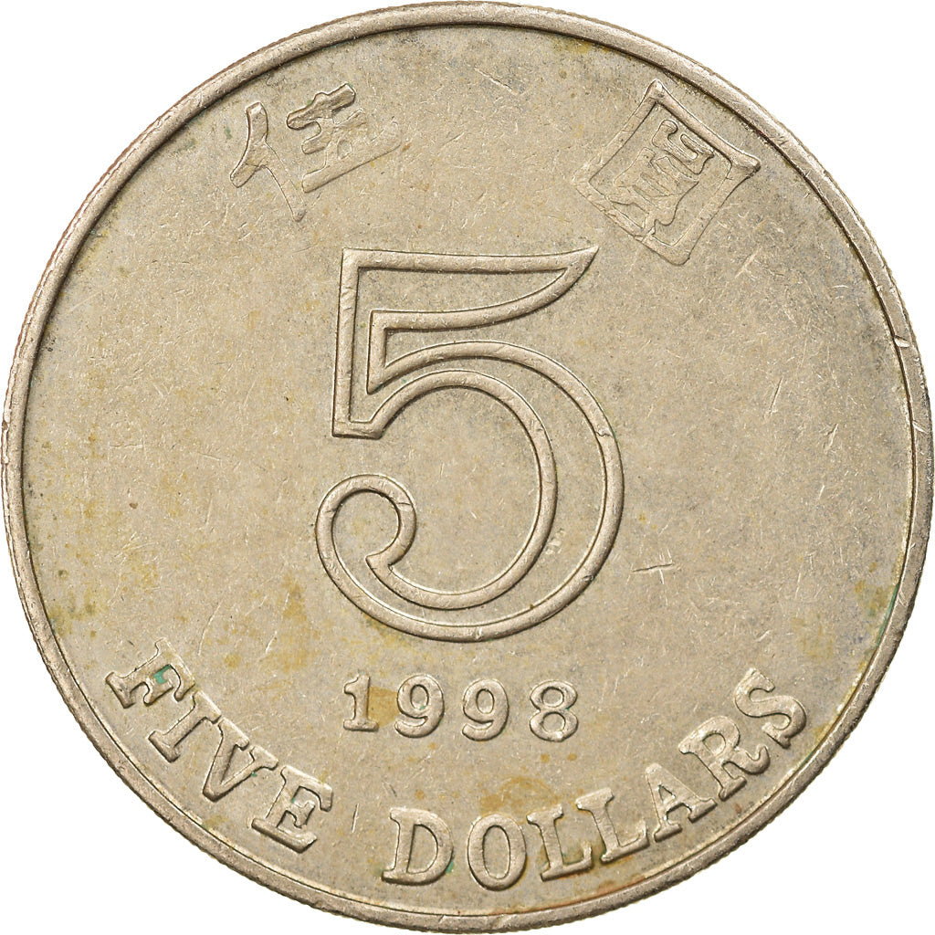 Munten, Hong Kong, Elizabeth II, 5 Dollars, 1998, ZF, Copper-nickel, KM:65