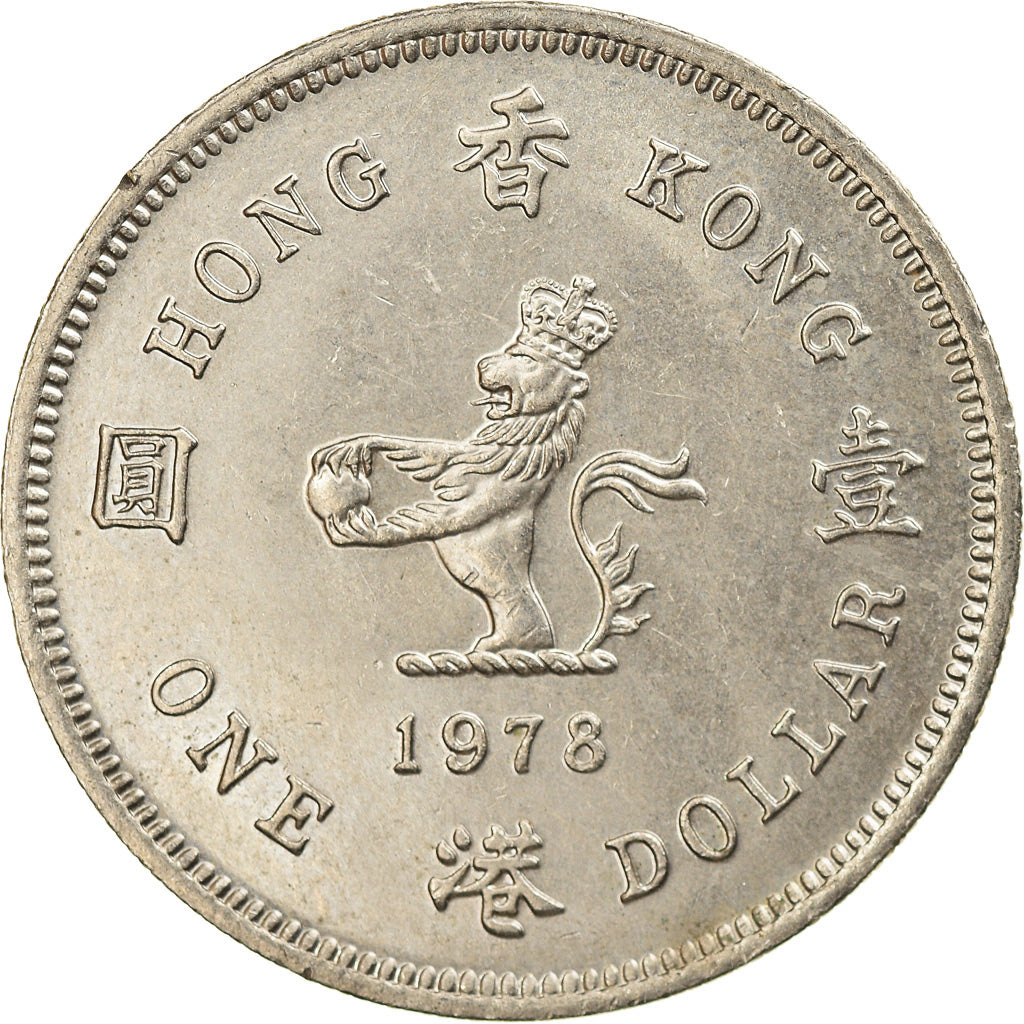 Coin, Hong Kong, Elizabeth II, Dollar, 1978, AU(55-58), Copper-nickel, KM:43
