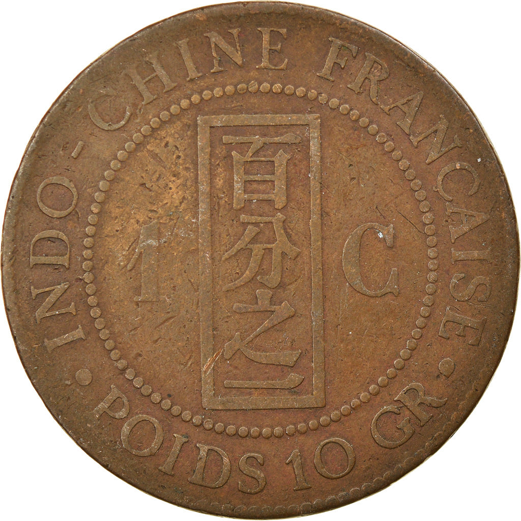 Monnaie, FRENCH INDO-CHINA, Cent, 1888, Paris, TB, Bronze, KM:1