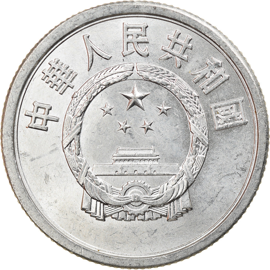 Coin, CHINA, PEOPLE'S REPUBLIC, 5 Fen, 1982, EF(40-45), Aluminum, KM:3