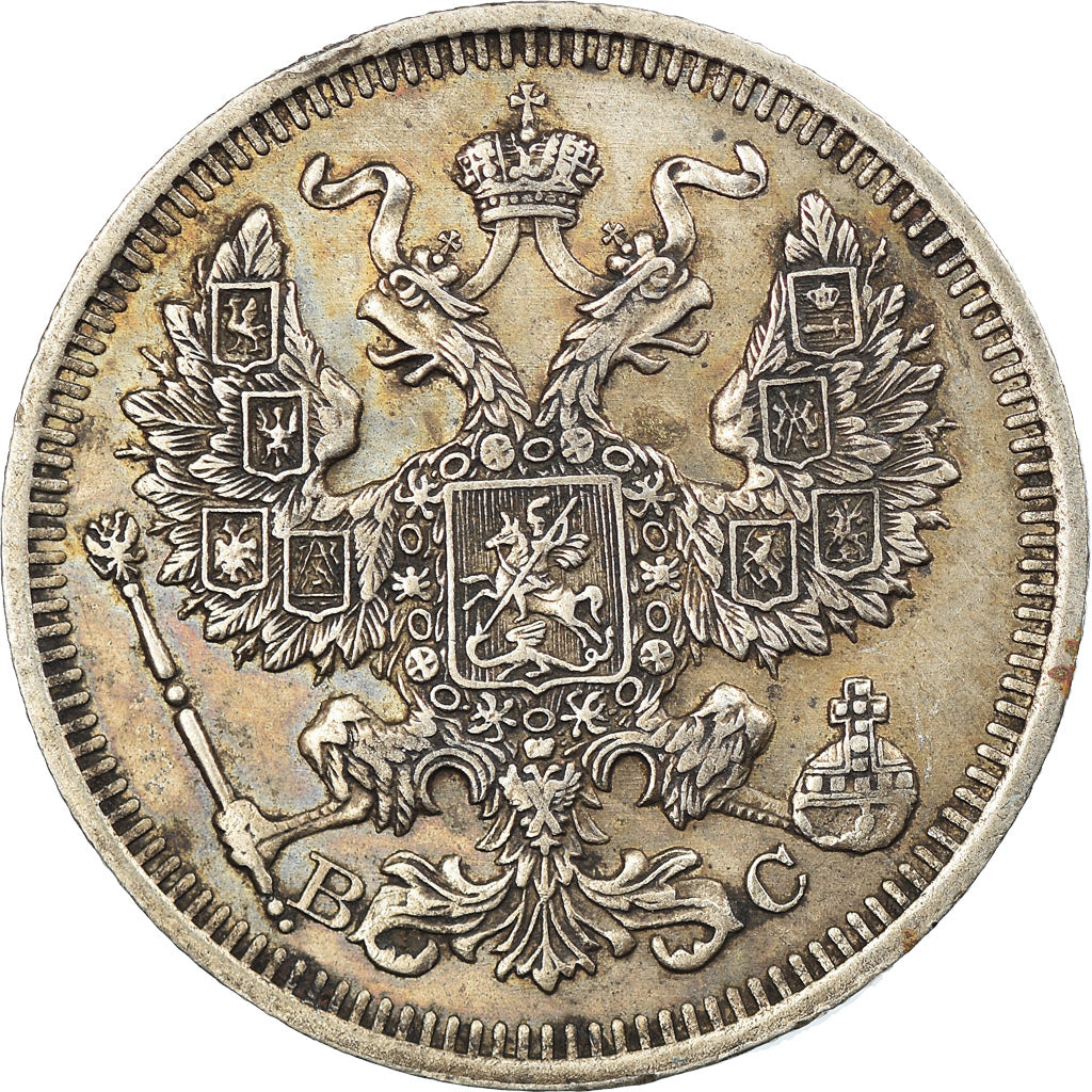 Coin, Russia, Nicholas II, 20 Kopeks, 1915, Saint-Petersburg, EF(40-45), Silver