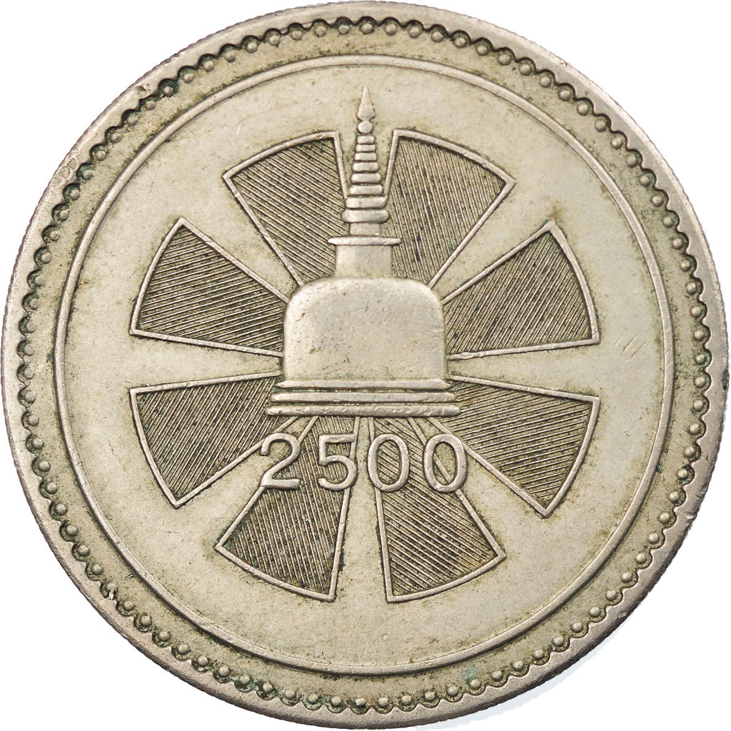 Coin, Ceylon, Elizabeth II, Rupee, 1957, EF(40-45), Copper-nickel, KM:125