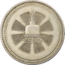 Coin, Ceylon, Elizabeth II, Rupee, 1957, EF(40-45), Copper-nickel, KM:125