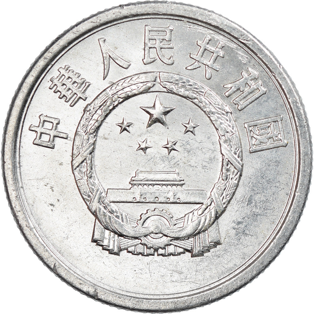 Monnaie, CHINA, PEOPLE'S REPUBLIC, 5 Fen, 1976, TTB, Aluminium, KM:3