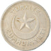 Coin, Turkey, 10 Kurus, 1935, EF(40-45), Copper-nickel, KM:863