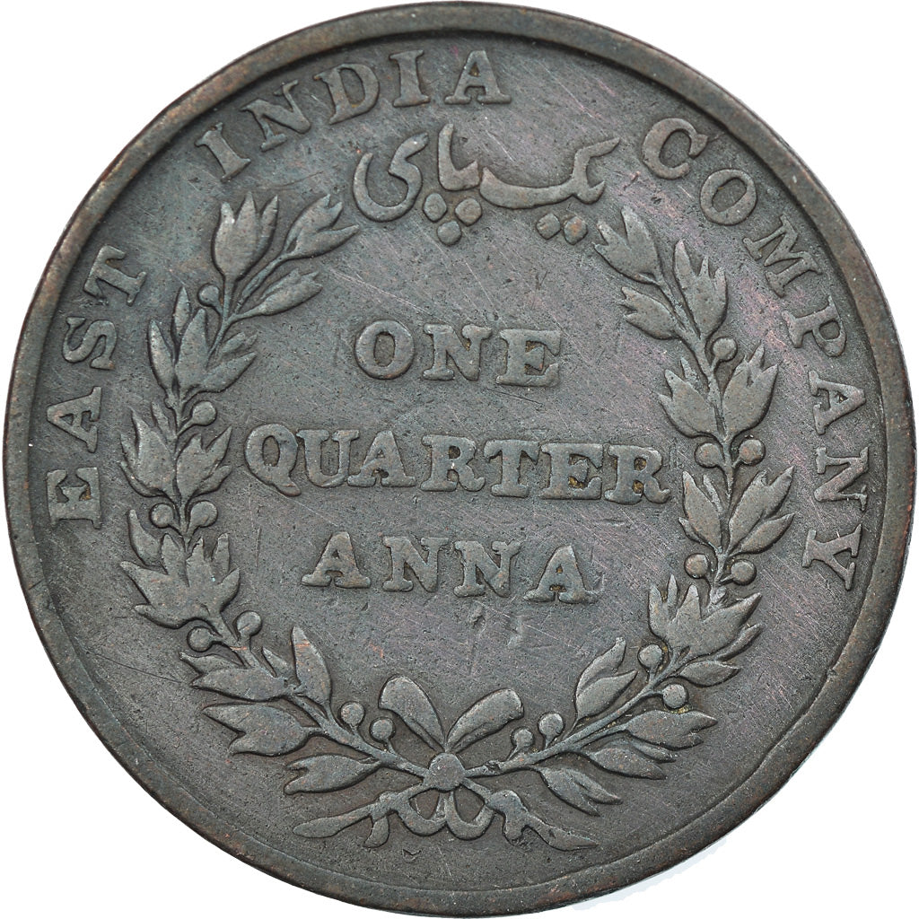 Coin, INDIA-BRITISH, 1/4 Anna, 1835, EF(40-45), Copper, KM:446.1
