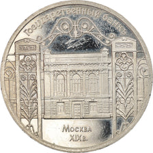 Coin, Russia, 5 Roubles, 1991, Saint-Petersburg, EF(40-45), Copper-nickel