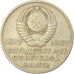 Coin, Russia, 20 Kopeks, 1967, Saint-Petersburg, EF(40-45), Copper-Nickel-Zinc