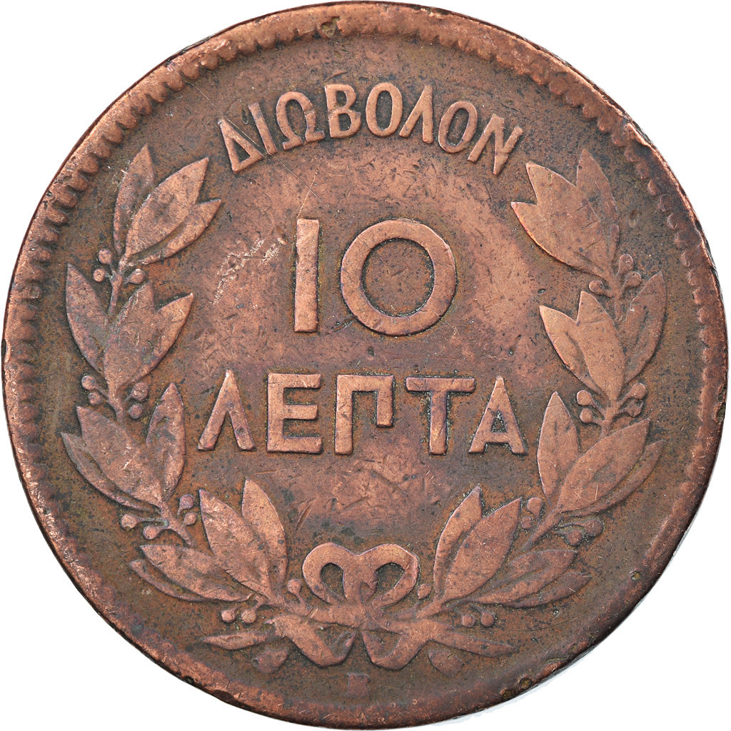 Coin, Greece, George I, 10 Lepta, 1869, Strassburg, VF(20-25), Copper, KM:43