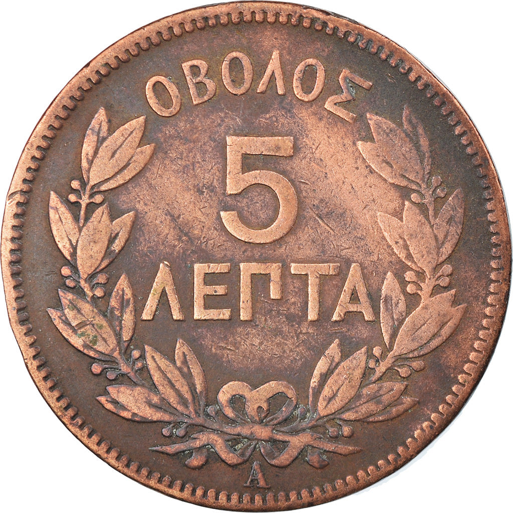 Coin, Greece, George I, 5 Lepta, 1882, VF(20-25), Copper, KM:54