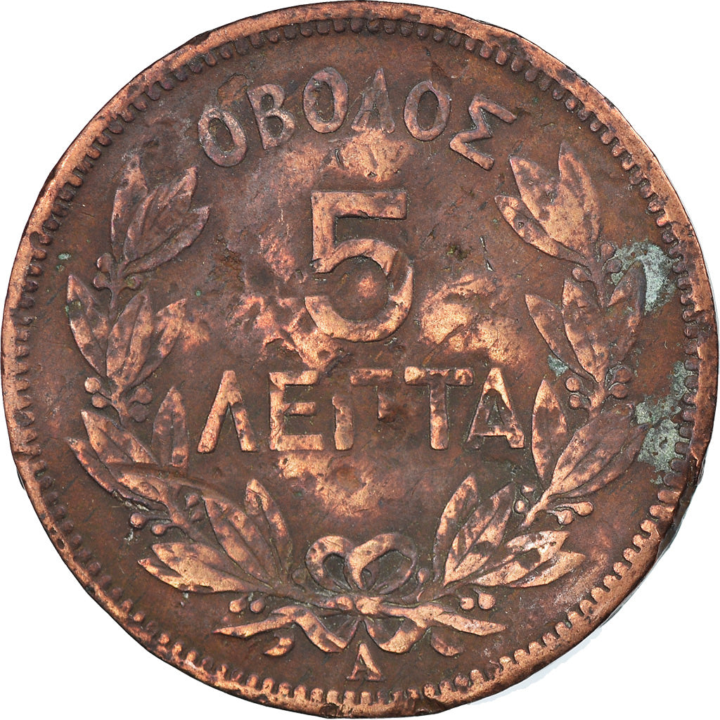 Coin, Greece, George I, 5 Lepta, 1882, VF(20-25), Copper, KM:54