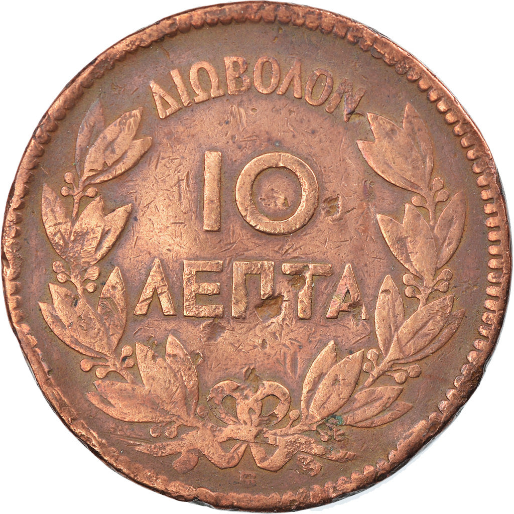 Münze, Griechenland, George I, 10 Lepta, 1870, Strassburg, S, Kupfer, KM:43
