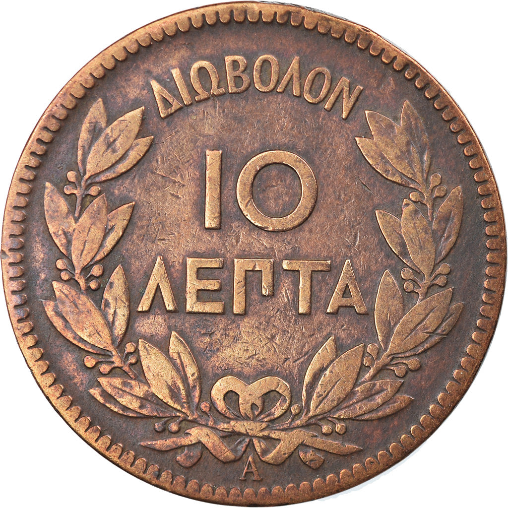 Coin, Greece, George I, 10 Lepta, 1879, VF(20-25), Copper, KM:55