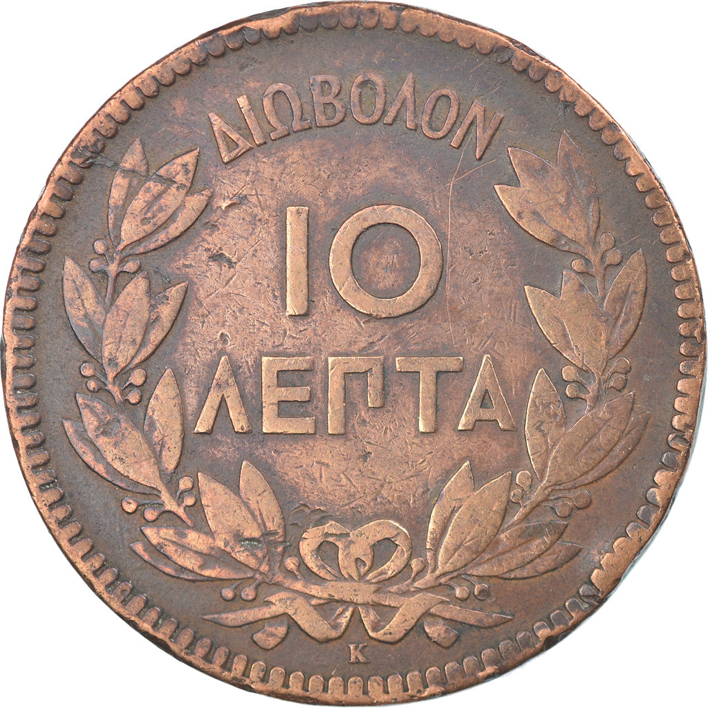 Coin, Greece, George I, 10 Lepta, 1878, VF(20-25), Copper, KM:55