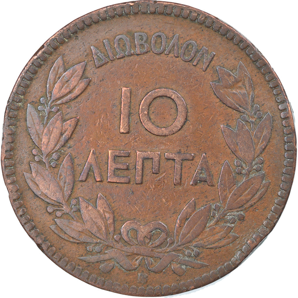 Coin, Greece, George I, 10 Lepta, 1869, Strassburg, VF(20-25), Copper, KM:43