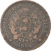 Moneda, Argentina, 2 Centavos, 1884, BC, Bronce, KM:33