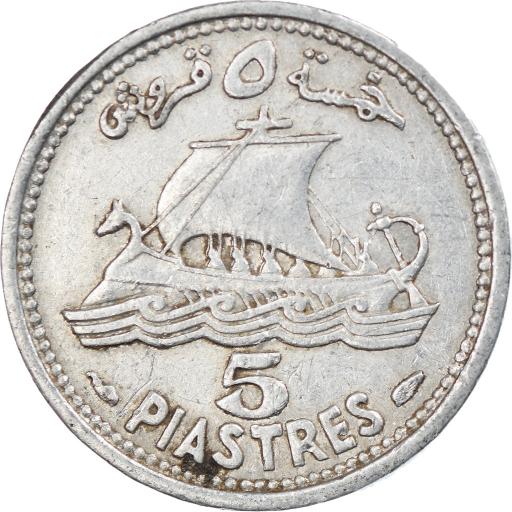 Coin, Lebanon, 5 Piastres, 1952, Paris, EF(40-45), Aluminum, KM:14