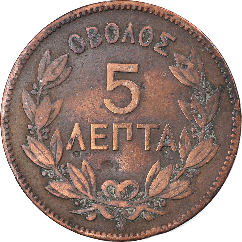 Coin, Greece, George I, 5 Lepta, 1882, VF(20-25), Copper, KM:54