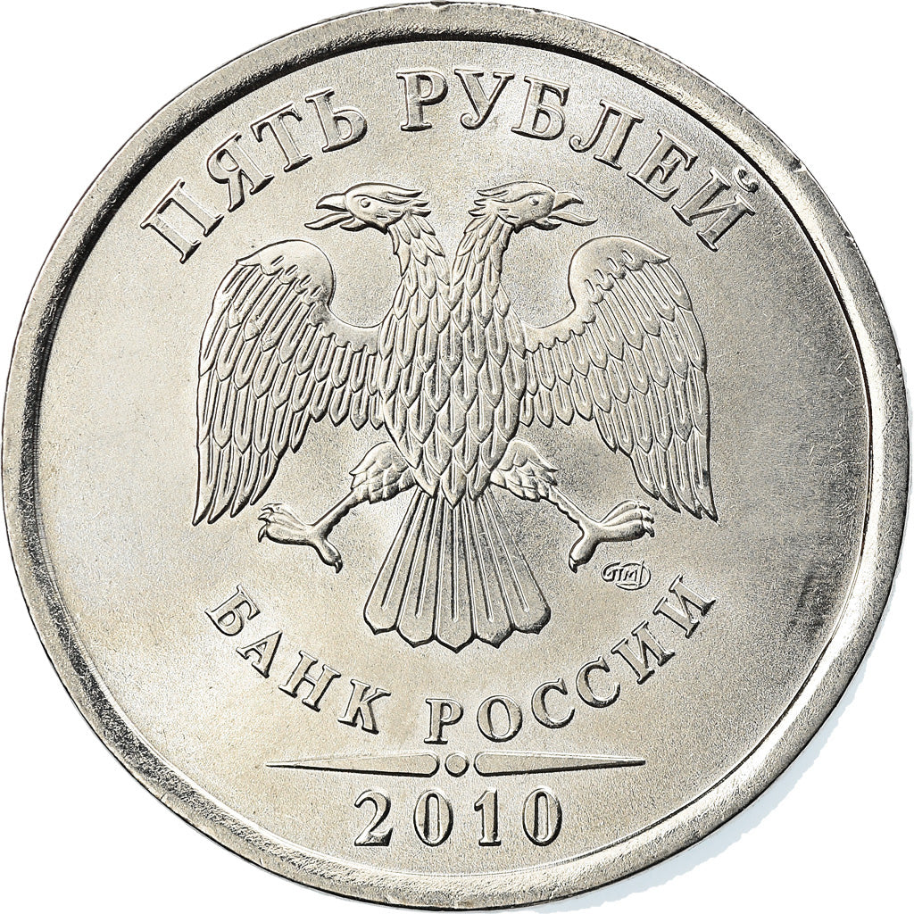 Moneta, Russia, 5 Roubles, 2010, Saint-Petersburg, SPL-, Acciaio placcato