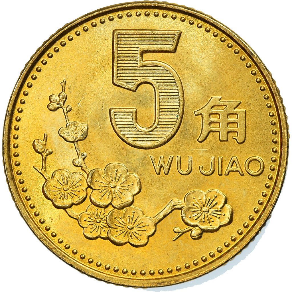 Coin, CHINA, PEOPLE'S REPUBLIC, 5 Jiao, 1996, AU(55-58), Brass, KM:336