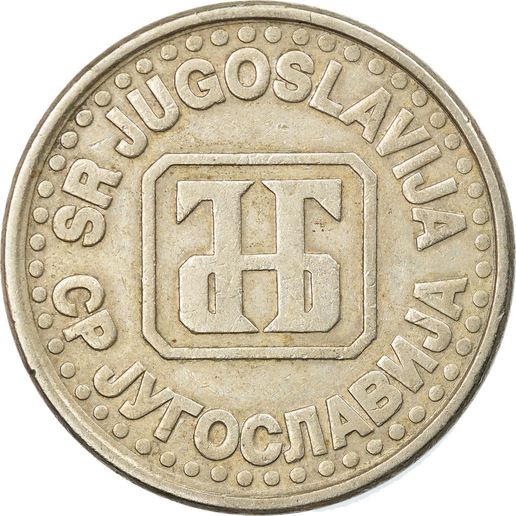 Coin, Yugoslavia, Dinar, 1994, EF(40-45), Copper-Nickel-Zinc, KM:160