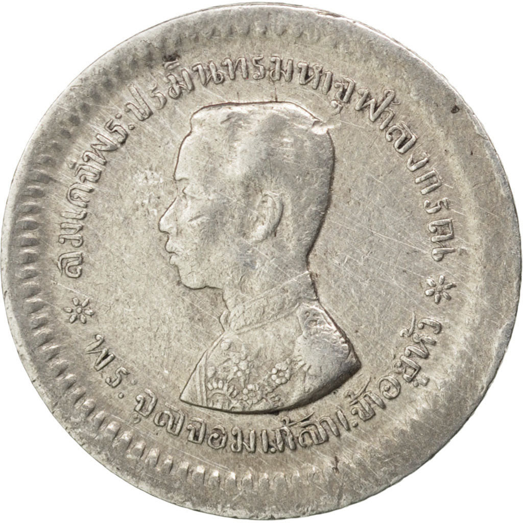 THAILAND, Fuang, 1/8 Baht, KM #32, EF(40-45), Silver, 1.69