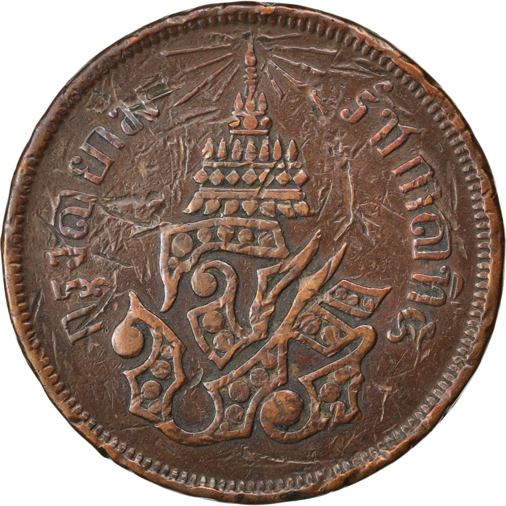 THAILAND, 4 Att, 1/16 Baht = 1 Sik, 1876, KM #20, VF(20-25), Copper, 21.54