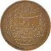 Coin, Tunisia, Muhammad al-Nasir Bey, 5 Centimes, 1912, Paris, EF(40-45)