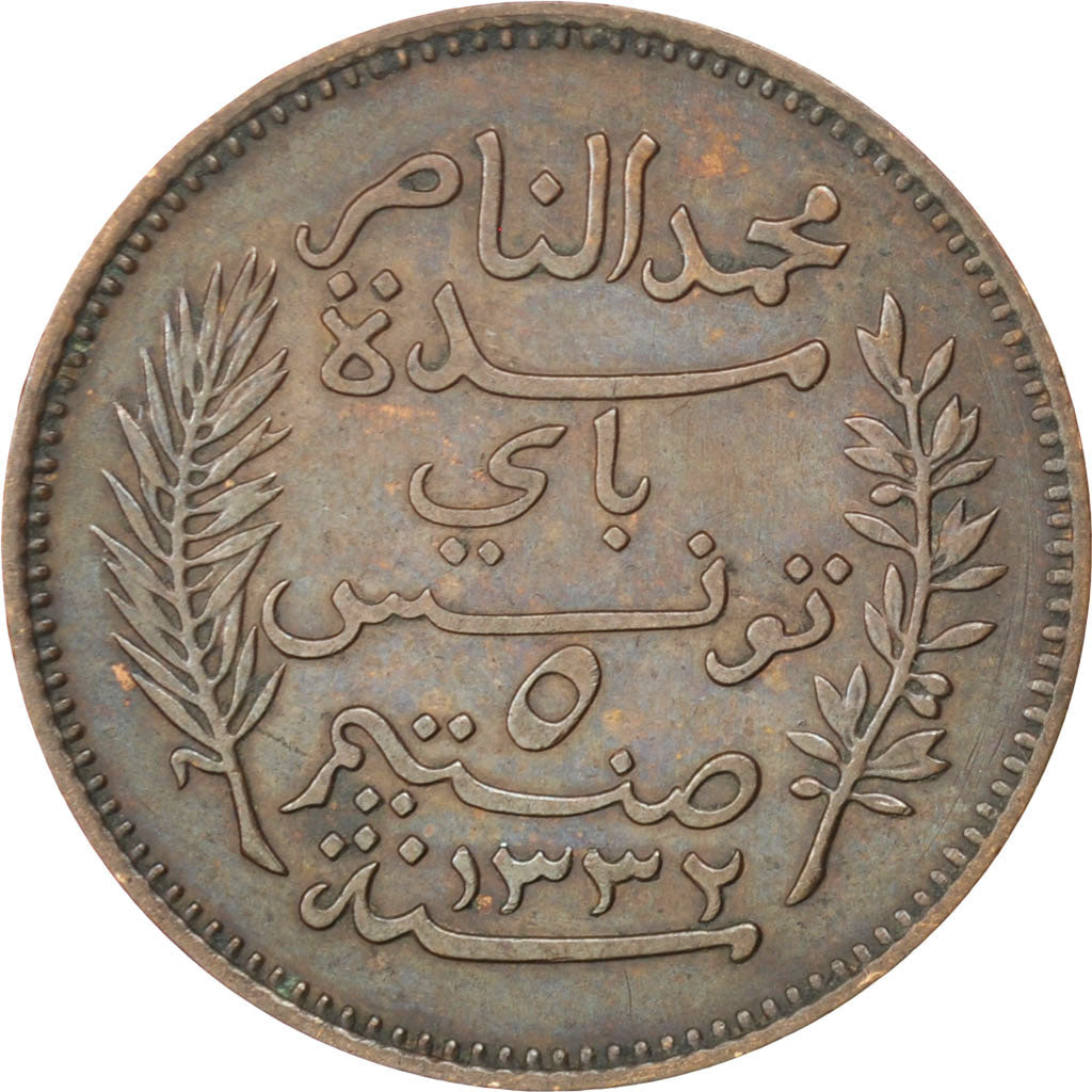 Coin, Tunisia, Muhammad al-Nasir Bey, 5 Centimes, 1914, Paris, EF(40-45)