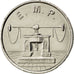 FRANCE, 10 Francs, AU(55-58), Nickel, Gadoury #194.6, 6.45