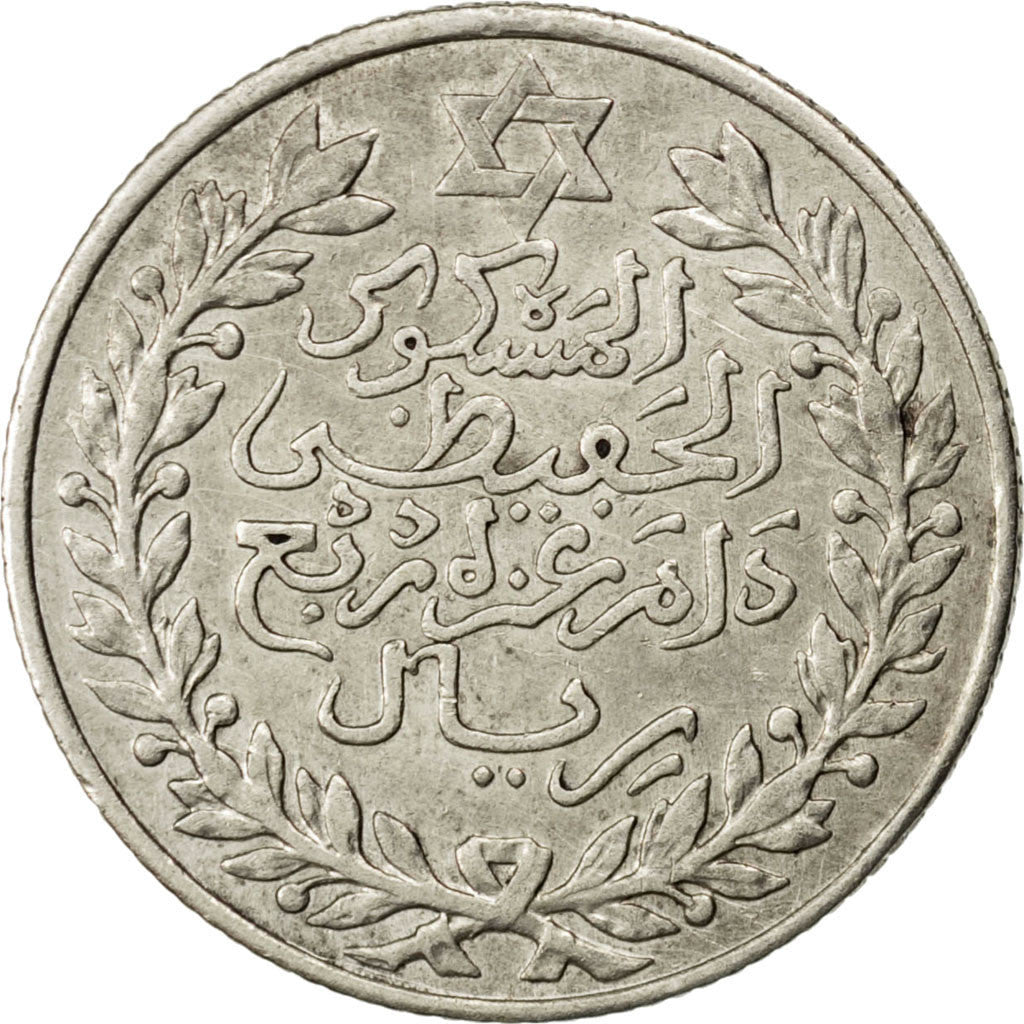 Marocco, 'Abd al-Hafiz, 1/4 Rial, 2-1/2 Dirhams, 1911, bi-Bariz, Paris, BB, A...