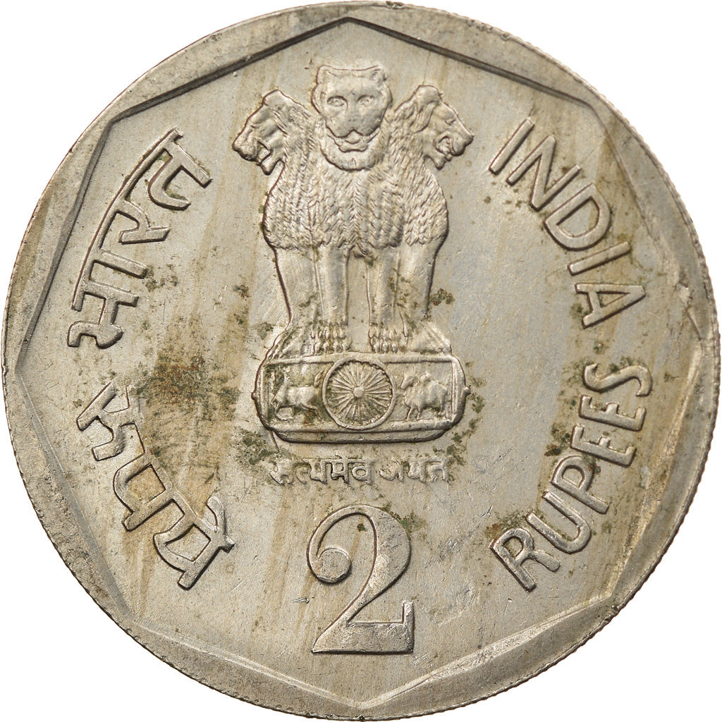 Coin, INDIA-REPUBLIC, 2 Rupees, 1982, EF(40-45), Copper-nickel, KM:120
