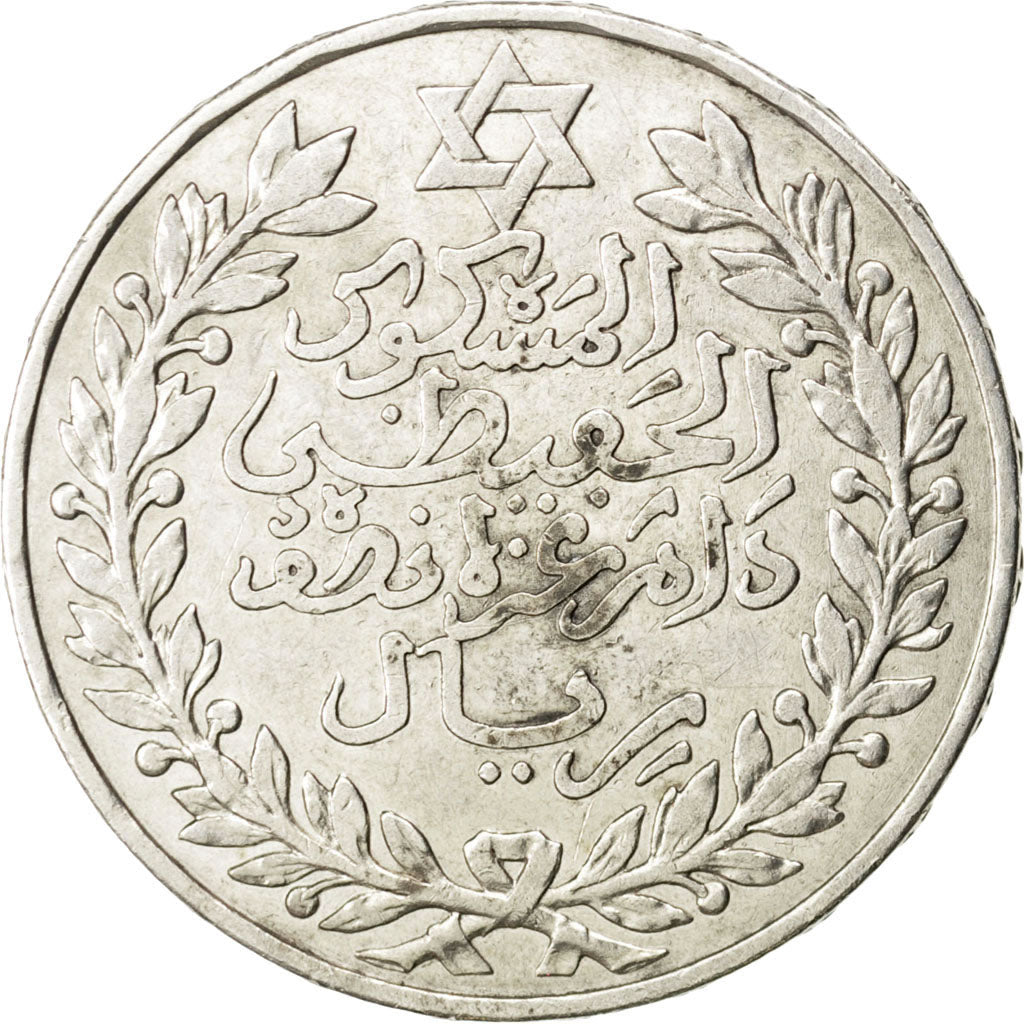 MOROCCO, 1/2 Rial, 5 Dirhams, 1911, bi-Bariz, KM #24, EF(40-45), Silver, 12.30