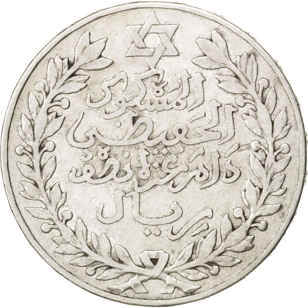MOROCCO, 1/2 Rial, 5 Dirhams, 1911, bi-Bariz, KM #24, EF(40-45), Silver, 12.20