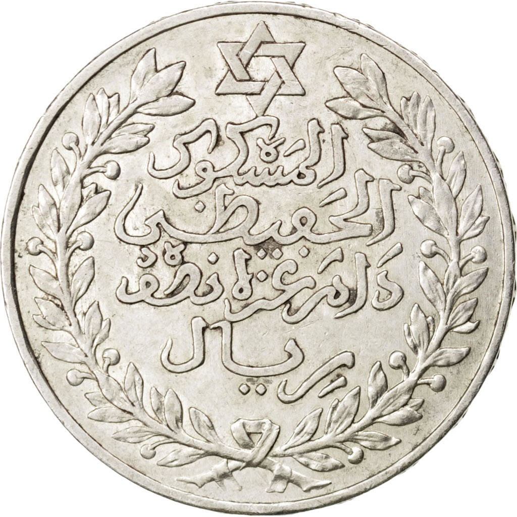 Münze, Marokko, 'Abd al-Hafiz, 1/2 Rial, 5 Dirhams, 1911, bi-Bariz, Paris, SS+