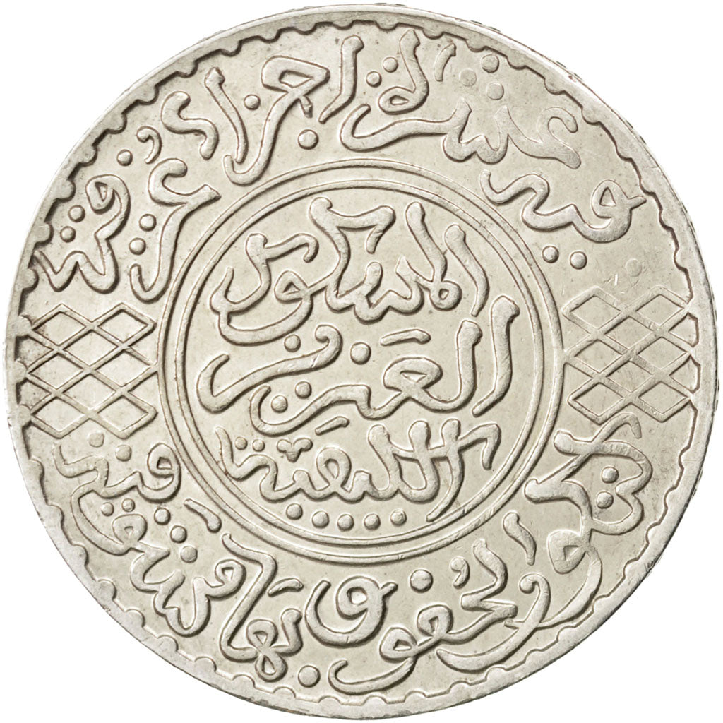 MOROCCO, 1/2 Rial, 5 Dirhams, 1903, KM #21.2, AU(55-58), Silver, 32, 12.45