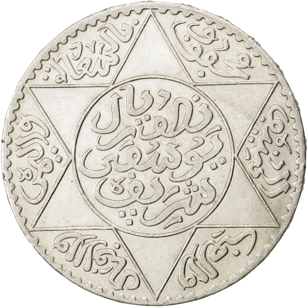 Coin, Morocco, Yusuf, 1/2 Rial, 5 Dirhams, 1917, bi-Bariz, Paris, AU(50-53)