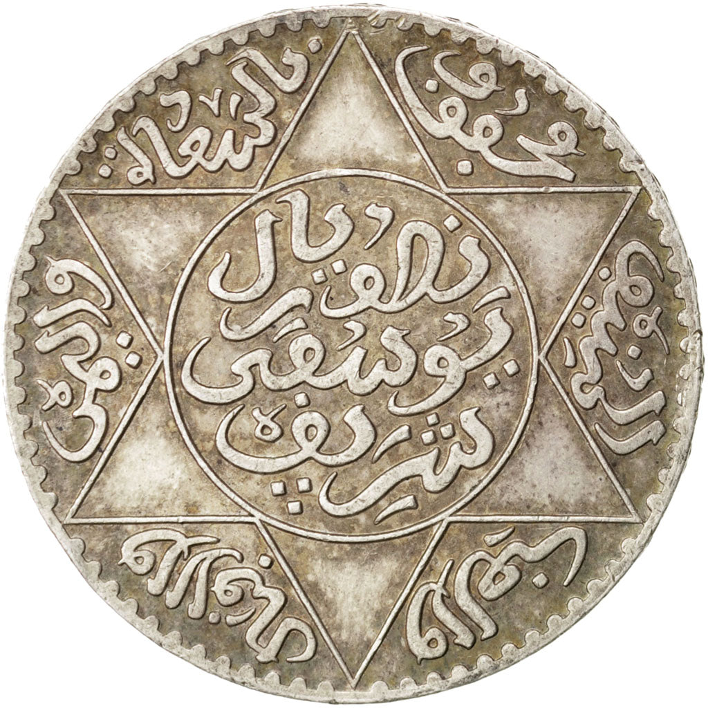 MOROCCO, 1/2 Rial, 5 Dirhams, 1917, bi-Bariz, KM #32, AU(55-58), Silver, 12.37