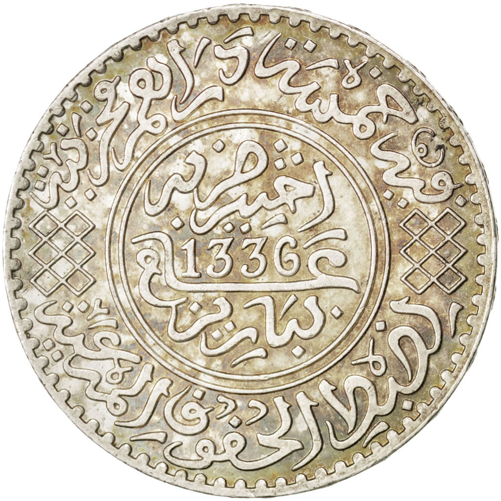 MOROCCO, 1/2 Rial, 5 Dirhams, 1917, bi-Bariz, KM #32, AU(55-58), Silver, 12.37