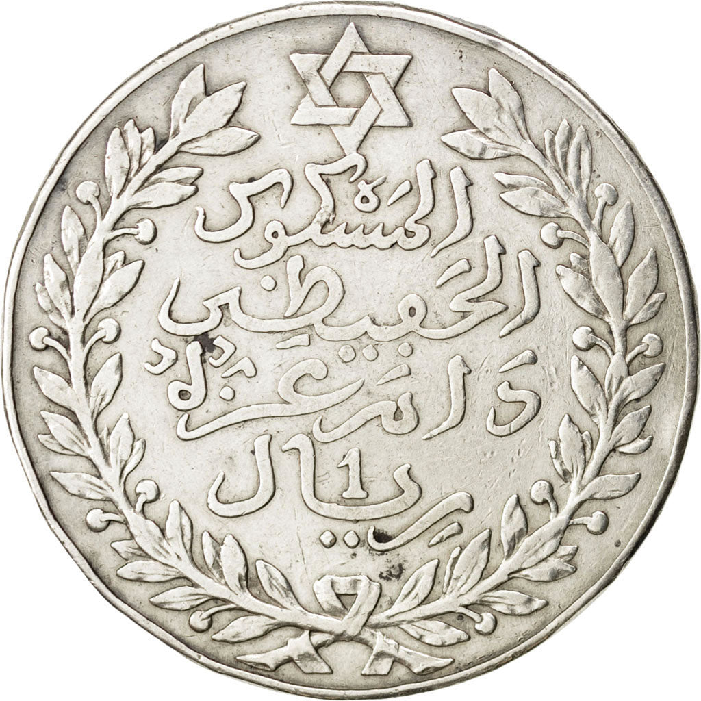 MOROCCO, Rial, 10 Dirhams, 1911, bi-Bariz, KM #25, EF(40-45), Silver, 24.69